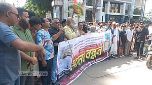 নরসিংদীতে বিনামূল্যে মদ না পেয়ে কর্মচারীকে ঝলসে দেয়ার প্রতিবাদে মানববন্ধন