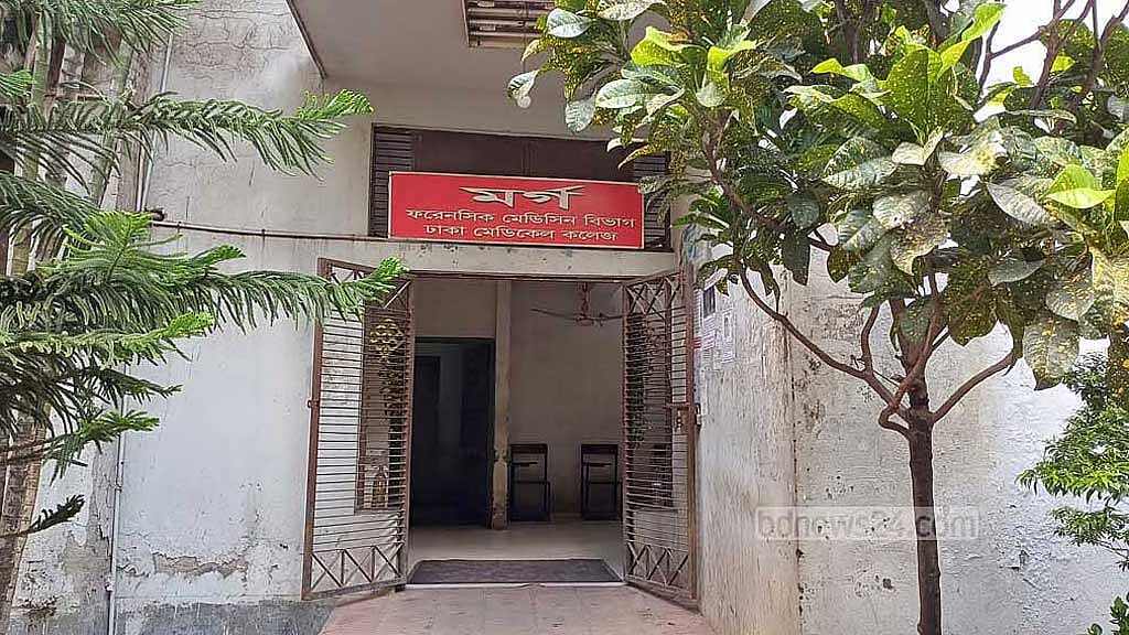 ঢাকা মেডিকেলে ২ কারাবন্দির মৃত্যু