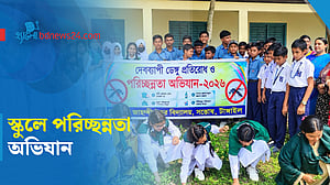 ডেঙ্গু প্রতিরোধে টাঙ্গাইলে শিক্ষার্থীদের নিয়ে পরিচ্ছন্নতা অভিযান