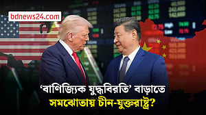 চীন-যুক্তরাষ্ট্রের ‘বাণিজ্যিক যুদ্ধবিরতির’ সময়সীমা বাড়ছে?