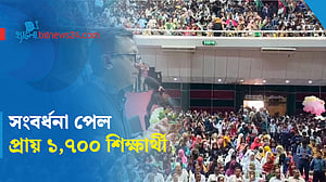 সিলেটে জিপিএ-৫ পাওয়া শিক্ষার্থীদের সংবর্ধনা