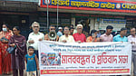 জ্বালানি তেলের দাম বৃদ্ধির প্রতিবাদে ব্রাহ্মণবাড়িয়ায় সিপিবির মানববন্ধন