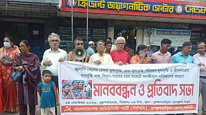 জ্বালানি তেলের দাম বৃদ্ধির প্রতিবাদে ব্রাহ্মণবাড়িয়ায় সিপিবির মানববন্ধন