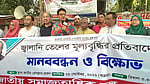 বিপিসির মুনাফা, অর্থের ব্যবহার ও ব্যয়ের হিসাব প্রকাশের দাবি জেএসডির