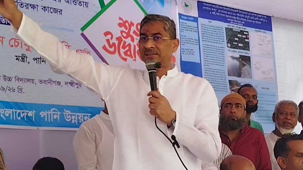 বোমাবাজি-ককটেলবাজি করে গণতন্ত্র ধ্বংসের চক্রান্ত চলছে: পানিসম্পদ মন্ত্রী