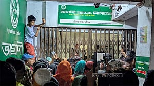 মুন্সীগঞ্জে অগ্রণী ব্যাংকে কোটি টাকার আমানতে গরমিলের অভিযোগ