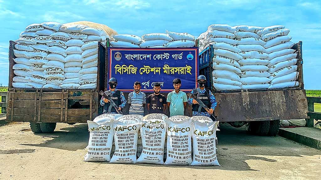 চট্টগ্রামে ৯৬০ বস্তা ইউরিয়া জব্দ, কোস্ট গার্ড বলছে ‘মিয়ানমারে পাচার হচ্ছিল’