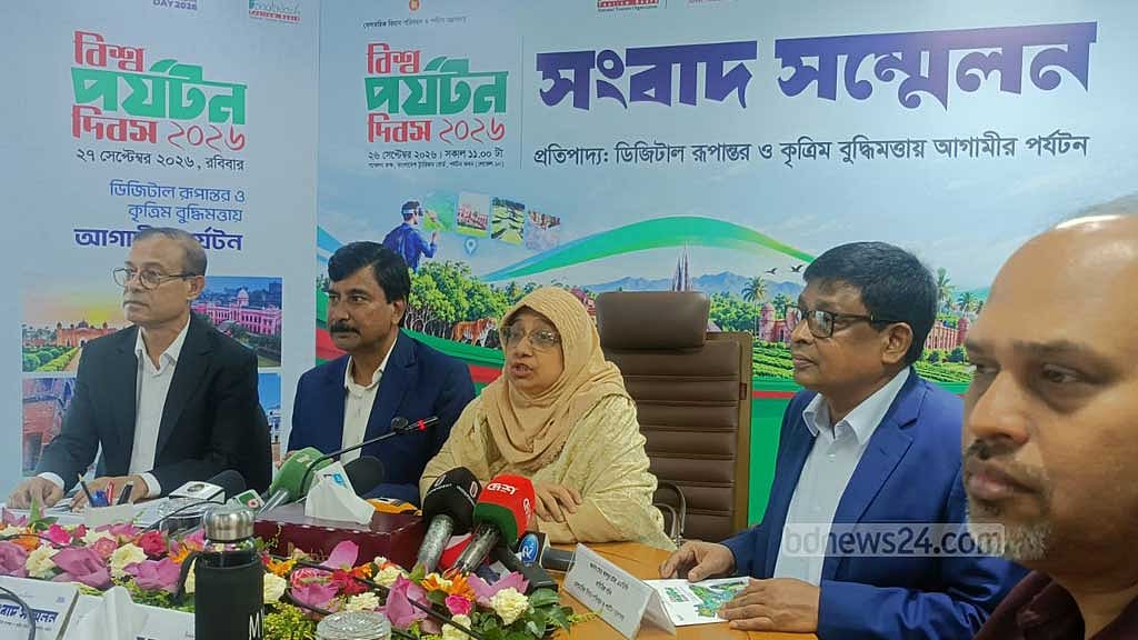 পর্যটন পুরস্কার চালু করল ট্যুরিজম বোর্ড