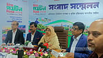 পর্যটন পুরস্কার চালু করল ট্যুরিজম বোর্ড