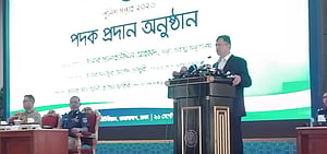 'ফ্যাসিস্ট' সরকারের সহযোগীদের কঠোর হস্তে দমন করুন: পুলিশকে স্বরাষ্ট্রমন্ত্রীর নির্দেশ