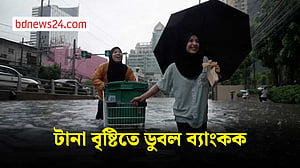 টানা বৃষ্টিতে তলিয়েছে থাইল্যান্ডের রাজধানী