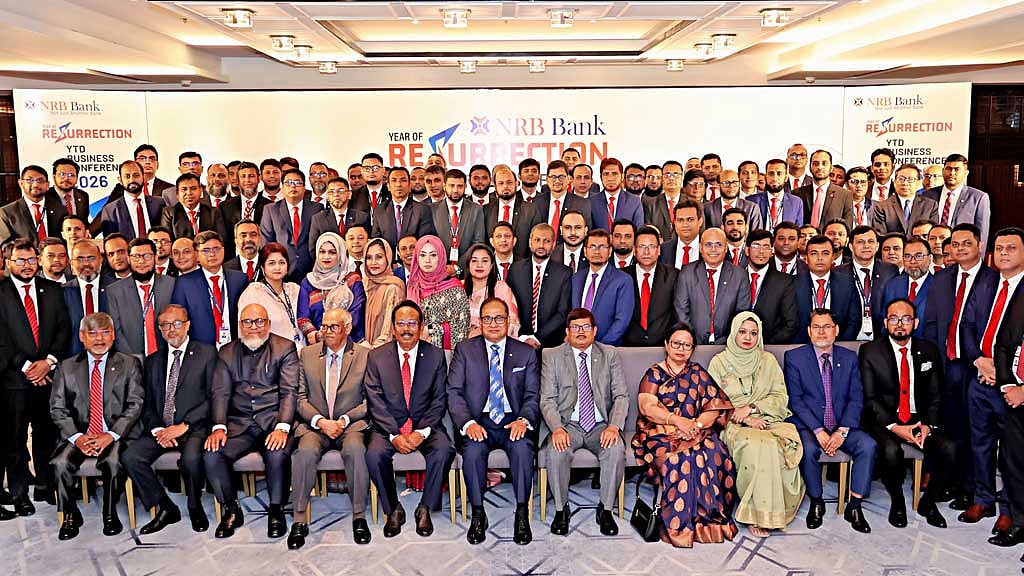 এনআরবি ব্যাংকের ব্যবসা পর্যালোচনা সভা