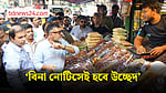 ফুটপাত নির্বিঘ্ন রাখতে নোটিস ছাড়াই উচ্ছেদ: ডিএনসিসি প্রশাসক