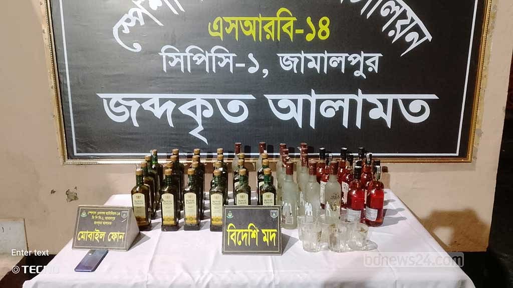 শেরপুরে ১৪০ বোতল বিদেশি মদ জব্দ