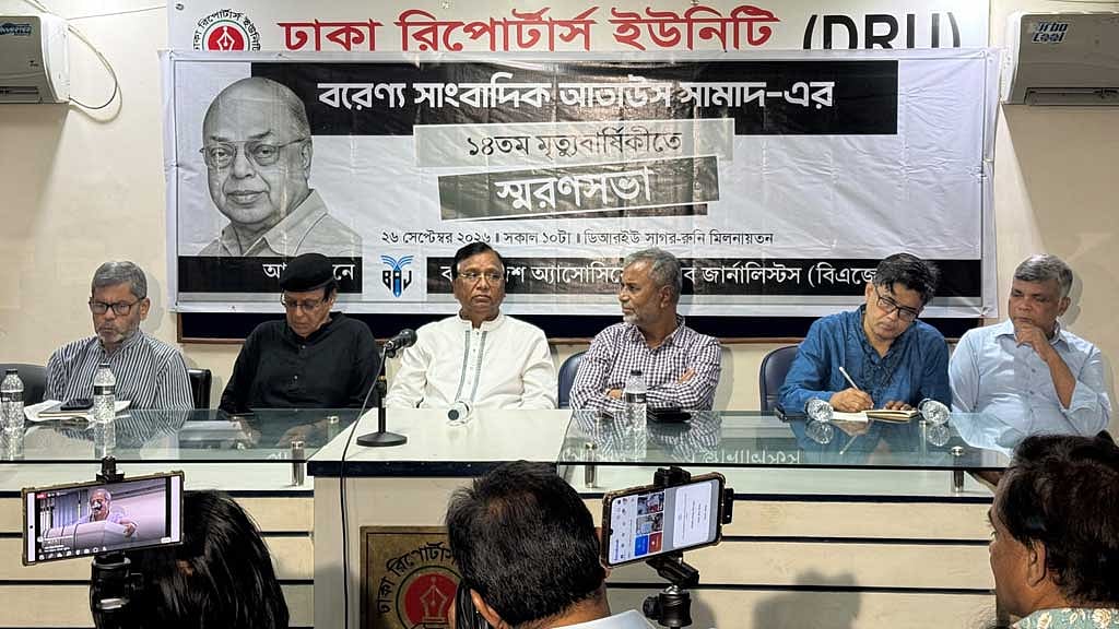 ‘সাংবাদিক আতাউস সামাদ কোনো চাপে অবস্থান বদলাননি’