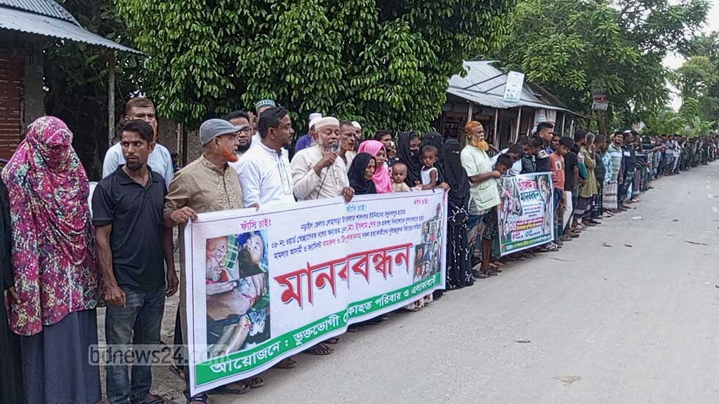 নড়াইলে স্বেচ্ছাসেবক দলনেতা ইসলাম শেখ হত্যার বিচার দাবি