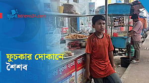 শৈশব কাটে ফুচকার দোকানে