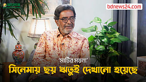 সিনেমায় ছয় ঋতু দেখাতে শুটিং হল ১০ মাস: জয়ন্ত
