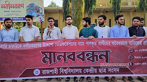 চাকরির ভেরিফিকেশনে ‘দলীয়করণের’ অভিযোগ রাকসু নেতাদের