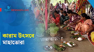 রায়গঞ্জে নাচে-গানে কারাম উৎসব উদযাপন