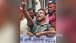 মিছিলে স্লোগান দিতে দিতে মৃত্যুর কোলে ঢলে পড়লেন শ্রমিক দল নেতা