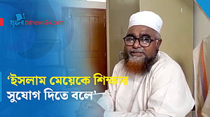 ‘বাল্যবিয়ে রোধে ইমামদের ভূমিকা রাখা উচিত’