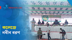 নবীনদের বরণ করল দক্ষিণ সুরমা সরকারি কলেজ
