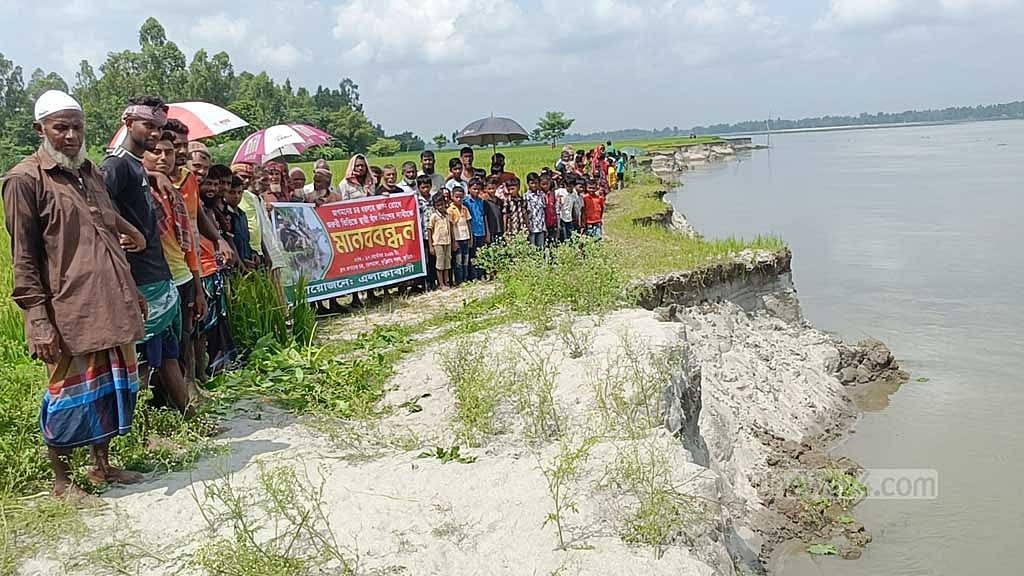 ধরলা নদীর ভাঙন ঠেকাতে স্থায়ী বাঁধের দাবিতে কুড়িগ্রামে মানববন্ধন