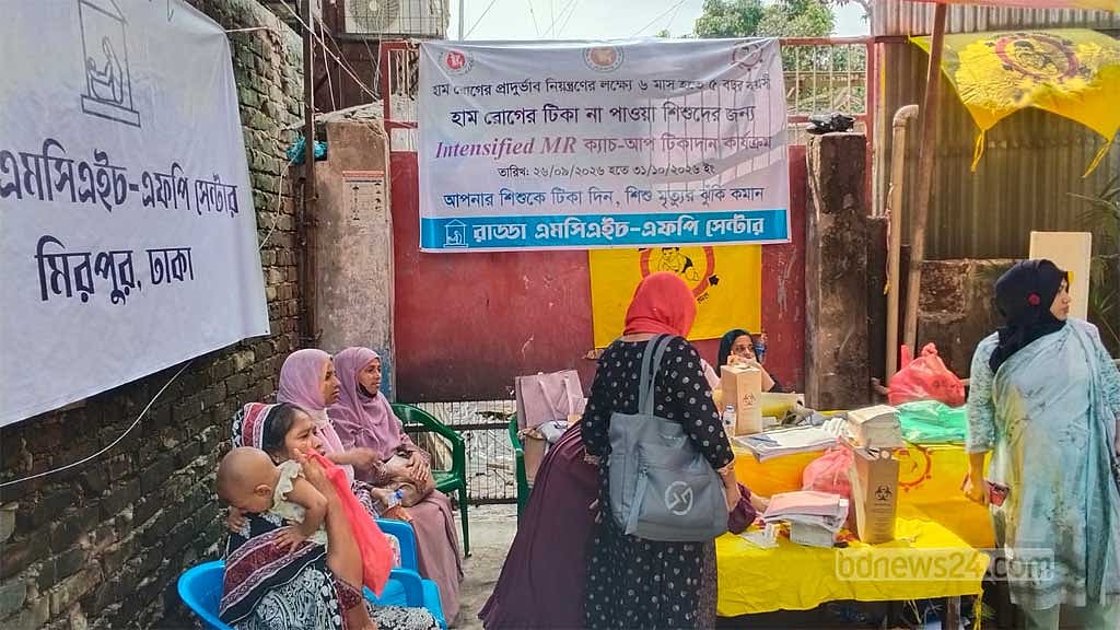 গুঁড়িয়ে দেওয়া ভবনের সামনে ত্রিপল টাঙিয়ে চলছে রাড্ডার টিকাদান