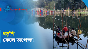 বড়শি ফেলে মাচায় মাচায় শৌখিন শিকারিদের অপেক্ষা