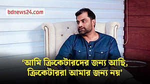 ‘ক্রিকেটারদেরকে কোনোদিন আমার থেকে আলাদা হতে দেব না’
