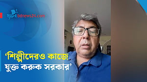 ‘বাল্যবিয়ে রোধে শিল্পের শক্তিকে কাজে লাগানো উচিত’
