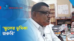 ‘বাল্যবিয়ে রোধে ভূমিকা রাখতে হবে স্কুলকে’