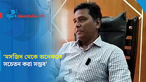 ‘বাল্যবিয়ে রোধে জুমার প্রাক-খুতবায় কথা বলা দরকার’