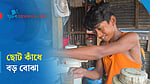 দোকানে কাজ করে সংসার চালায় শিশু