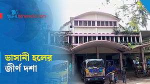 অযত্ন-অবহেলায় টাঙ্গাইলের ভাসানী হল