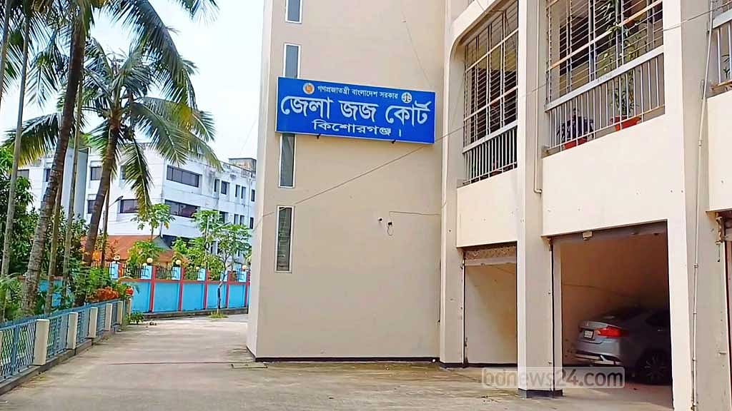 কিশোরগঞ্জে স্ত্রীকে ছুরিকাঘাতে হত্যা: স্বামীর মৃত্যুদণ্ড