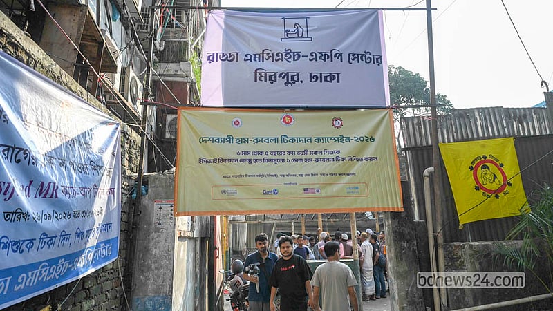 ঢাকার মিরপুর ১ নম্বর সেকশনে বেসরকারি সংস্থা রাড্ডা এমসিএইচ এর কার্যালয় ও স্বাস্থ্যকেন্দ্র রাতের আঁধারে গুঁড়িয়ে দেওয়া হয় গত ২৪ সেপ্টেম্বর। চার দিন পর সেখানে দখলদারদের ব্যানার সরিয়ে রাড্ডার ব্যানার ঝোলানো হয়েছে।