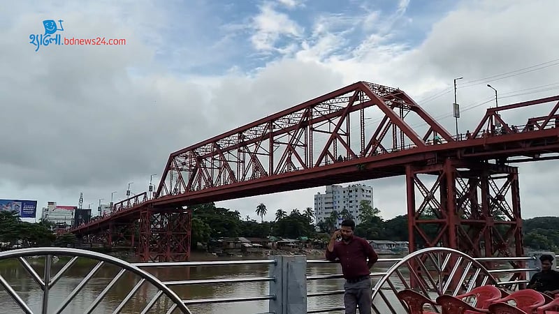 সিলেটের কিন ব্রিজ