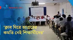 নেত্রকোণায় ৩০ স্কুলে ‘চার ক্লাব’ কার্যক্রম
