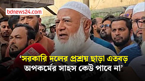 রাড্ডাকে ৫০ লাখ টাকা অনুদান দেওয়ার আশ্বাস জামায়াত আমিরের