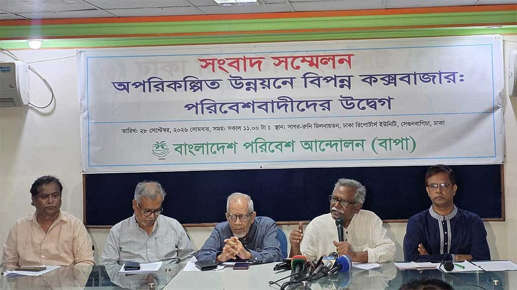 কক্সবাজারে ‘পরিবেশ বিধ্বংসী প্রকল্প’, জাইকার জবাবদিহি চান আনু মুহাম্মদ