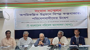 কক্সবাজারে ‘পরিবেশ বিধ্বংসী প্রকল্প’, জাইকার জবাবদিহি চান আনু মুহাম্মদ