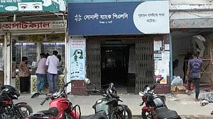 ‘সোয়া কোটি টাকা আত্মসাৎ’: সোনালী ব্যাংকের ২ কর্মকর্তার দেশত্যাগ ঠেকাতে চিঠি