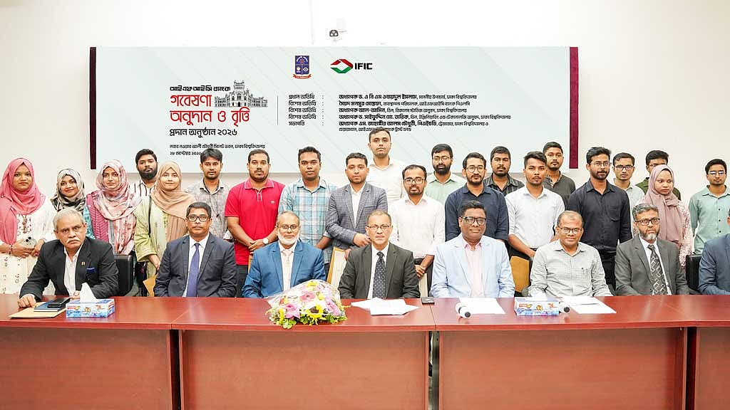 আইএফআইসির গবেষণা অনুদান ও বৃত্তি পেলেন ঢাকা বিশ্ববিদ্যালয়ের ৮০ শিক্ষার্থী
