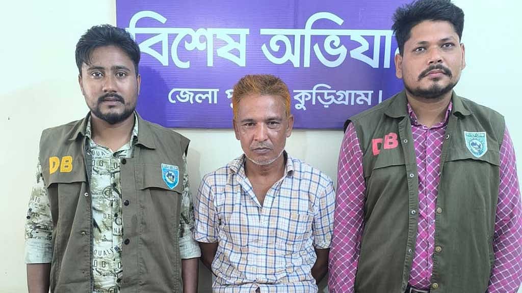 কুড়িগ্রামের ইয়াবাসহ বিএনপি নেতা গ্রেপ্তার, দল থেকে সাময়িক বহিষ্কার