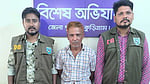 কুড়িগ্রামের ইয়াবাসহ বিএনপি নেতা গ্রেপ্তার, বহিষ্কার