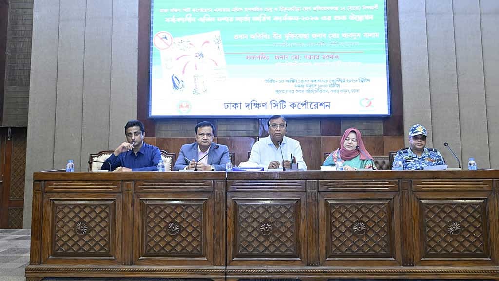 ঢাকা দক্ষিণ সিটিতে এডিস মশার লার্ভা জরিপ শুরু