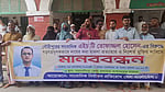 ময়মনসিংহে সাংবাদিক তোফাজ্জালের মুক্তি ও মামলা প্রত্যাহারের দাবি