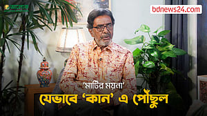 সরকার বদলে যাওয়ায় ‘মাটির ময়না’ দেশে ছাড়পত্র পেল না: জয়ন্ত